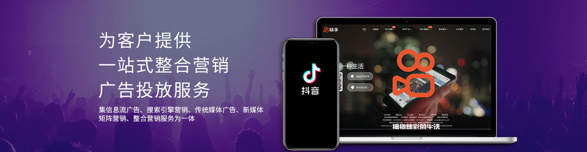 沂水推广信息流